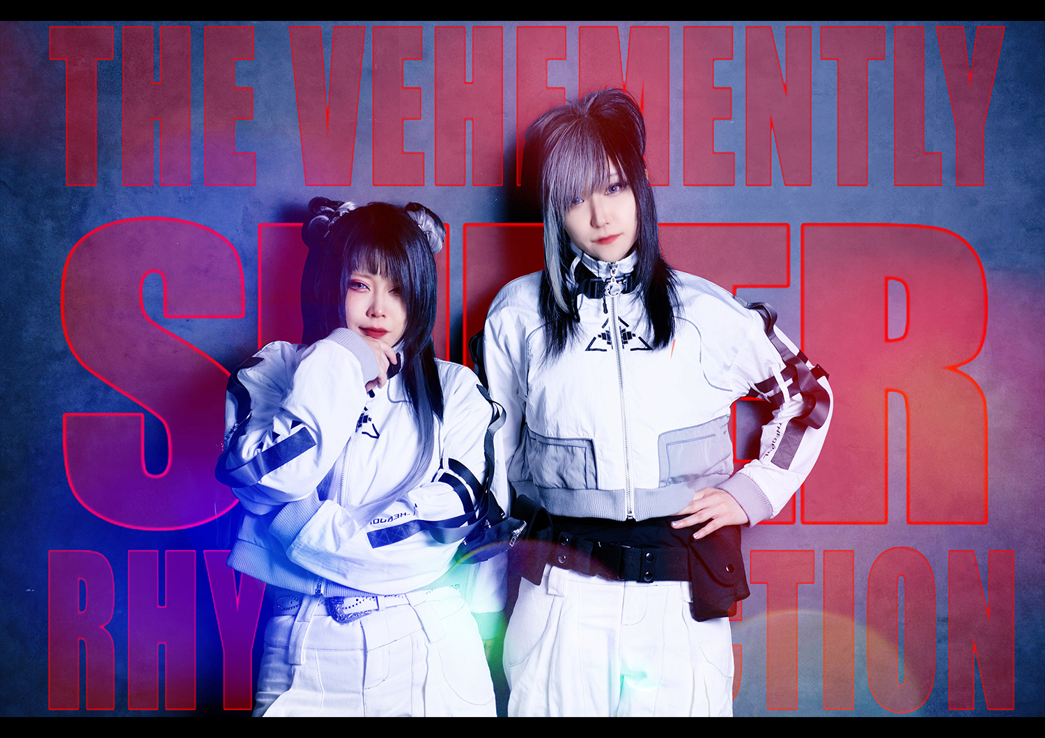 爆裂 激強リズム隊